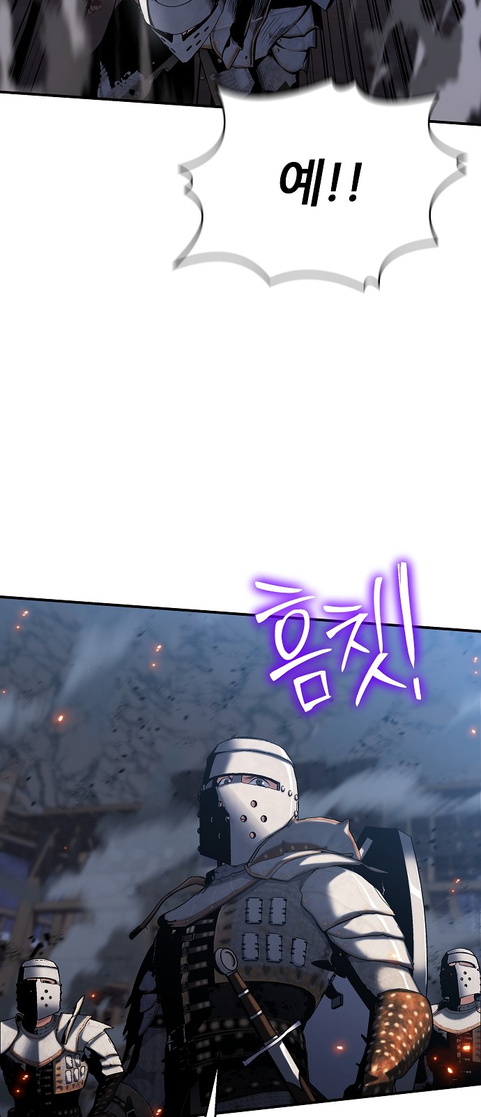 79 페이지