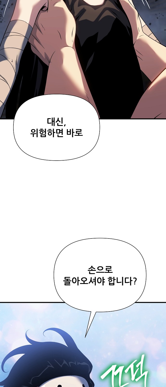 8 페이지