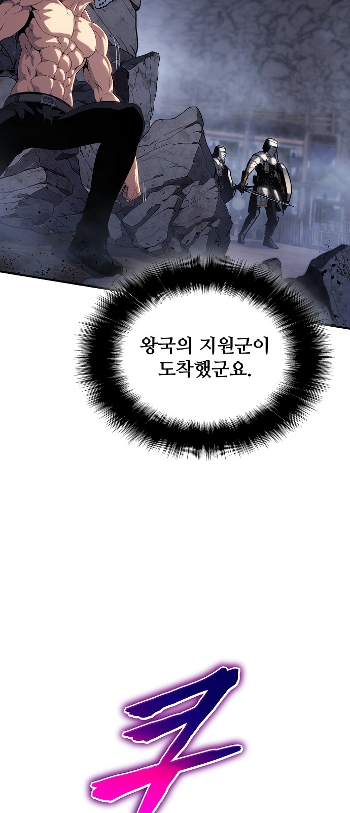 82 페이지