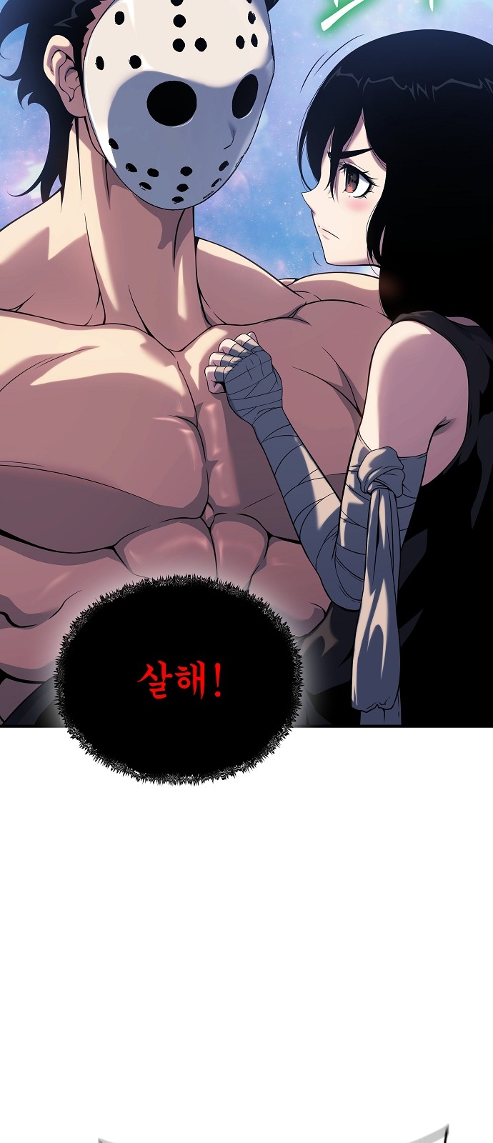 9 페이지