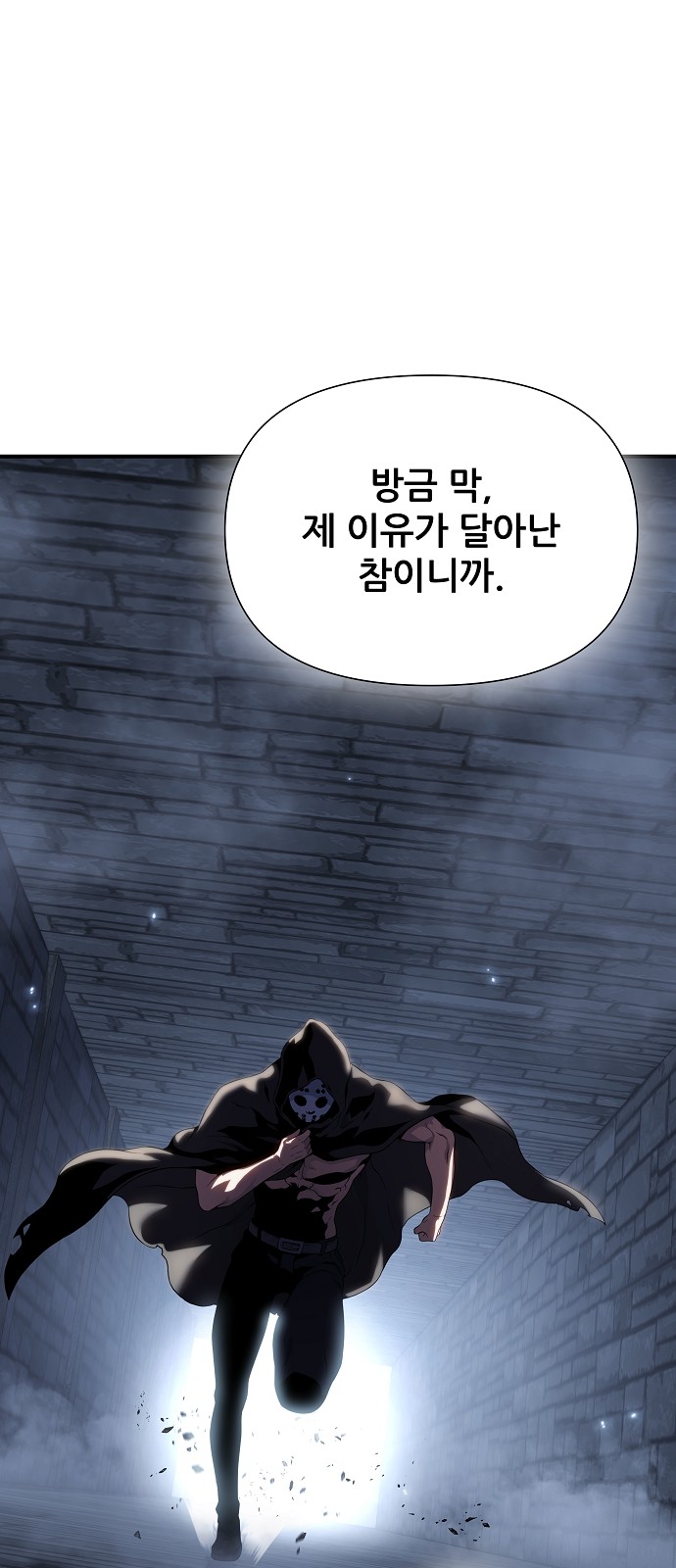 91 페이지