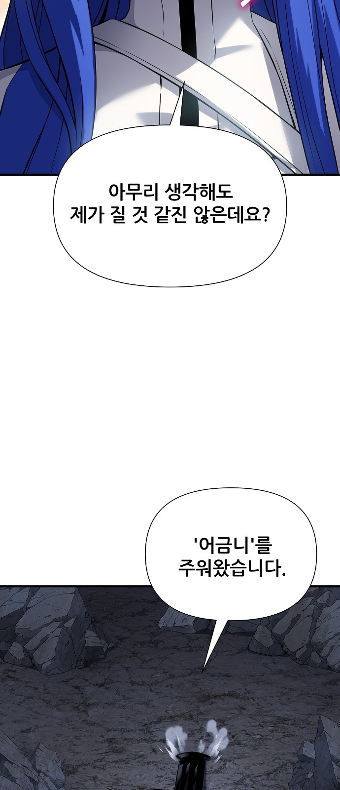 96 페이지