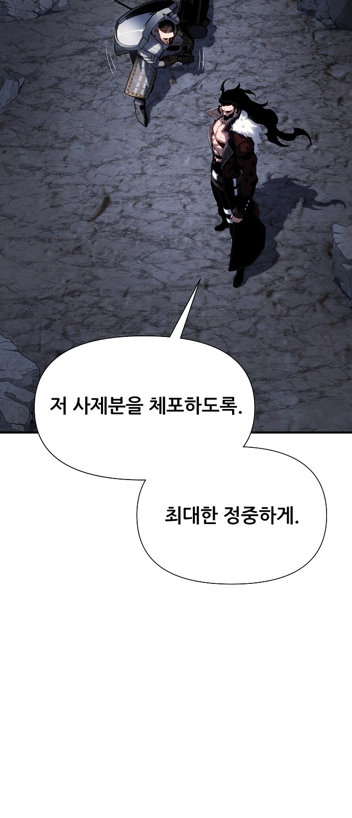 97 페이지