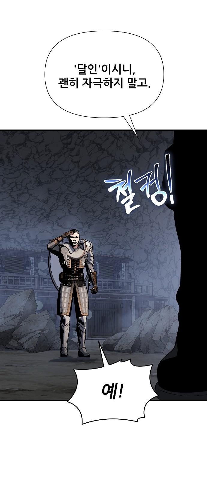 98 페이지