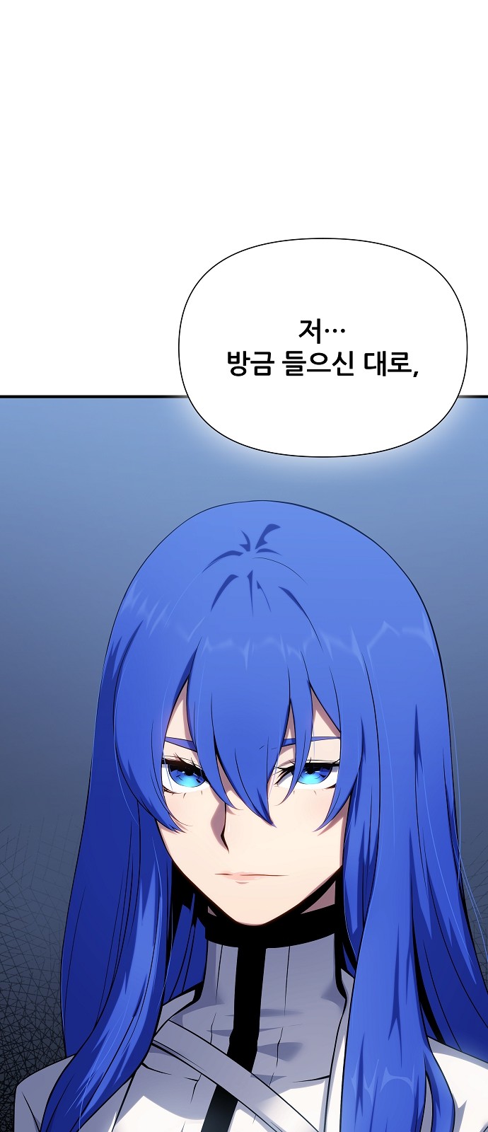 99 페이지