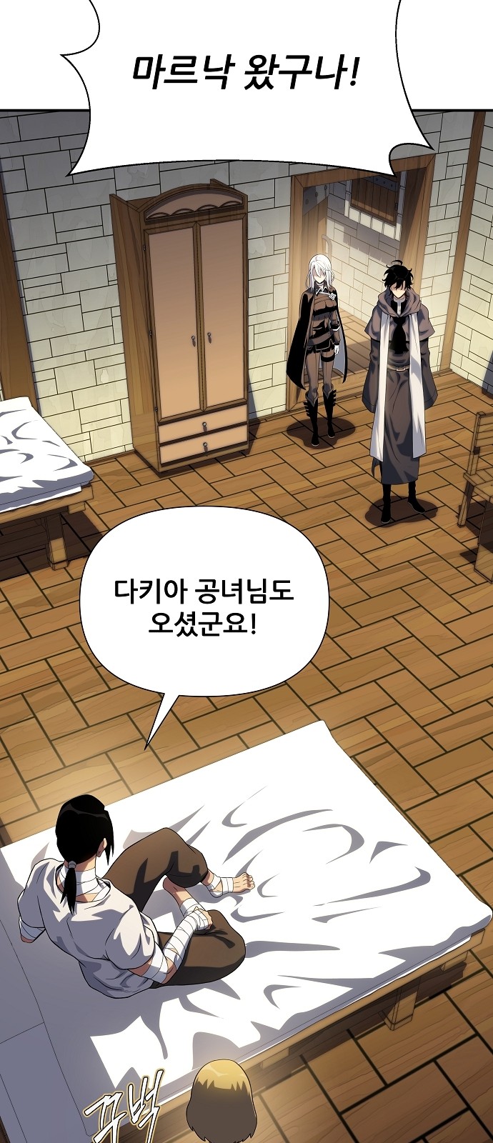 33 페이지