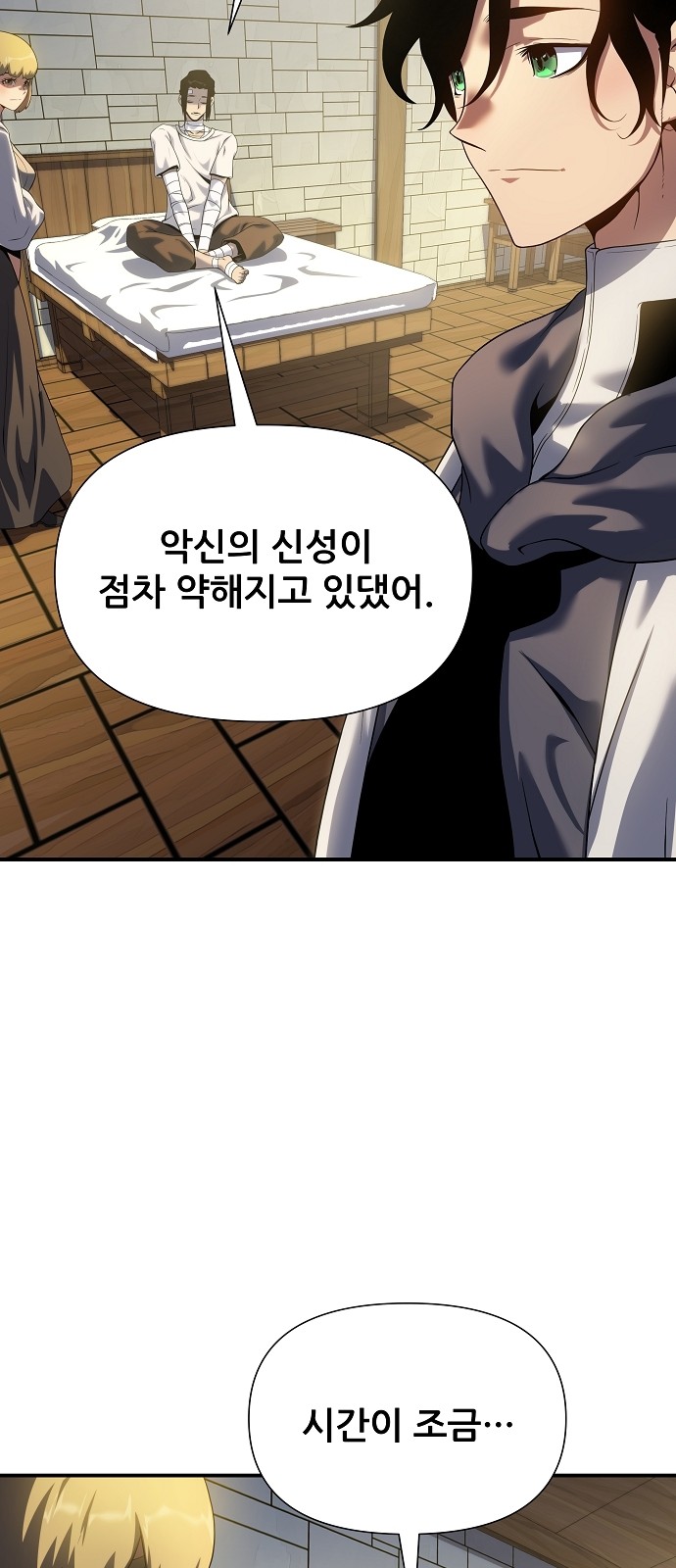 49 페이지