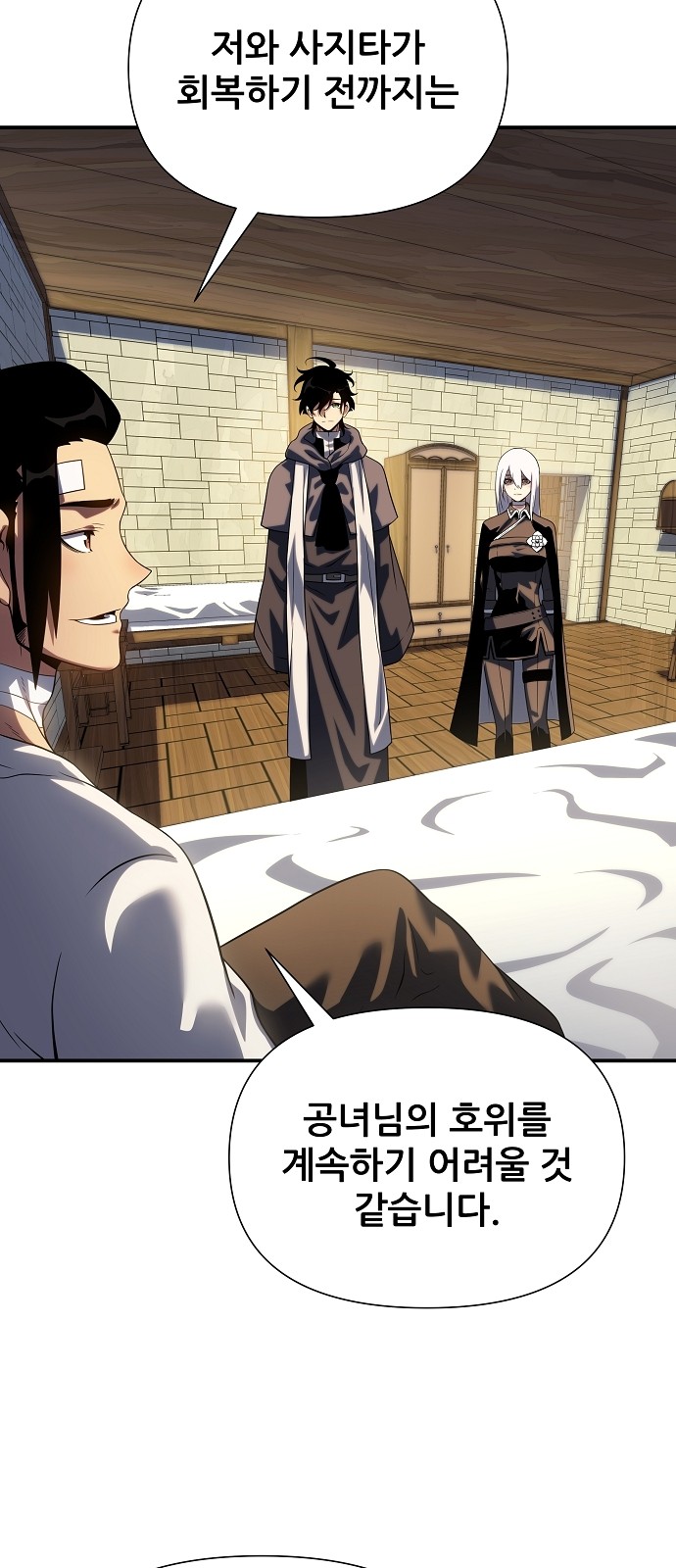 57 페이지