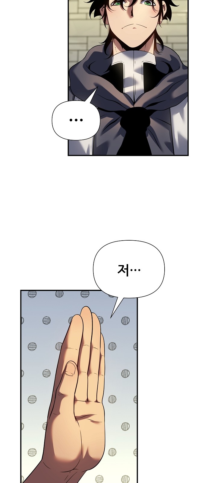 69 페이지