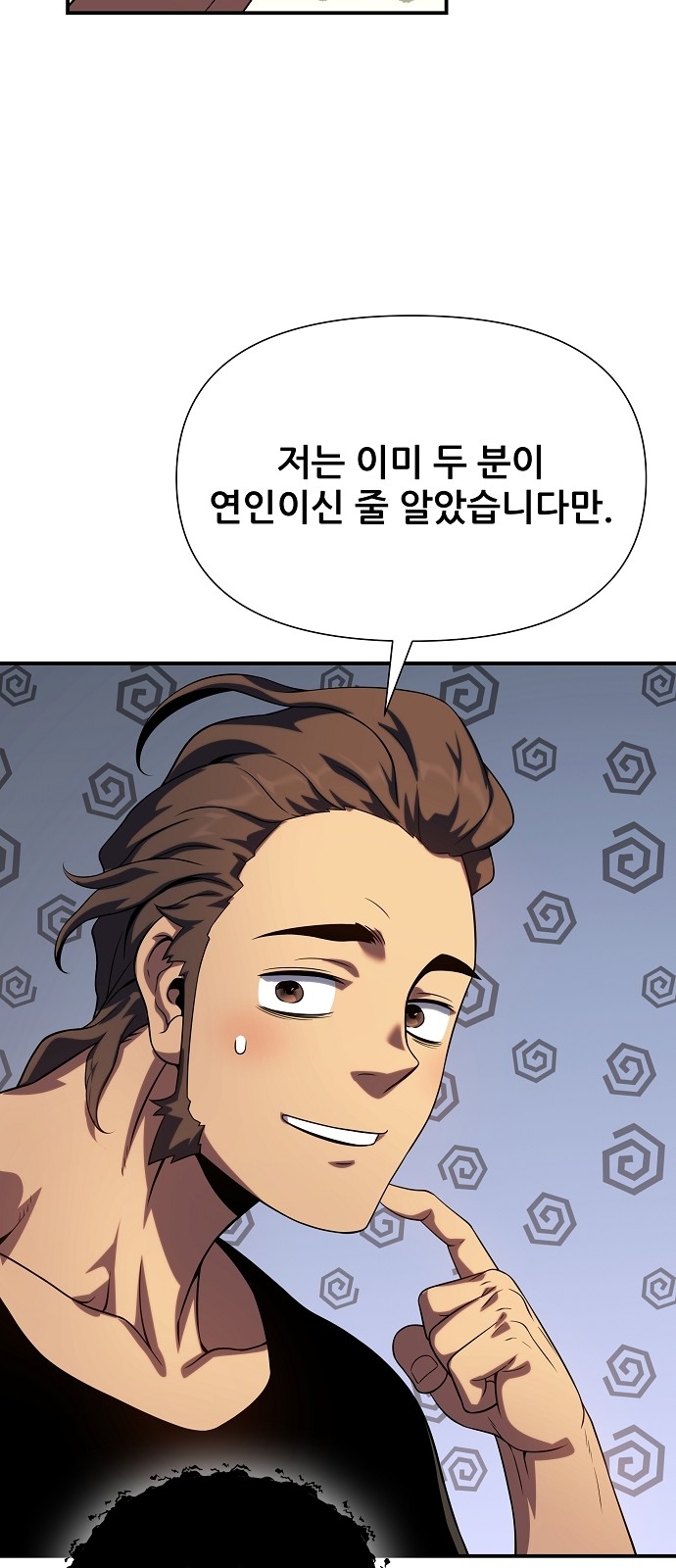 70 페이지