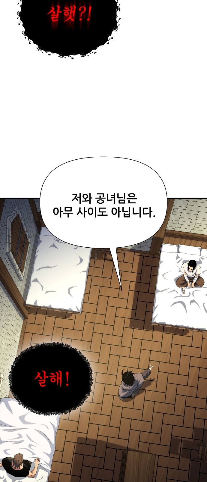 71 페이지