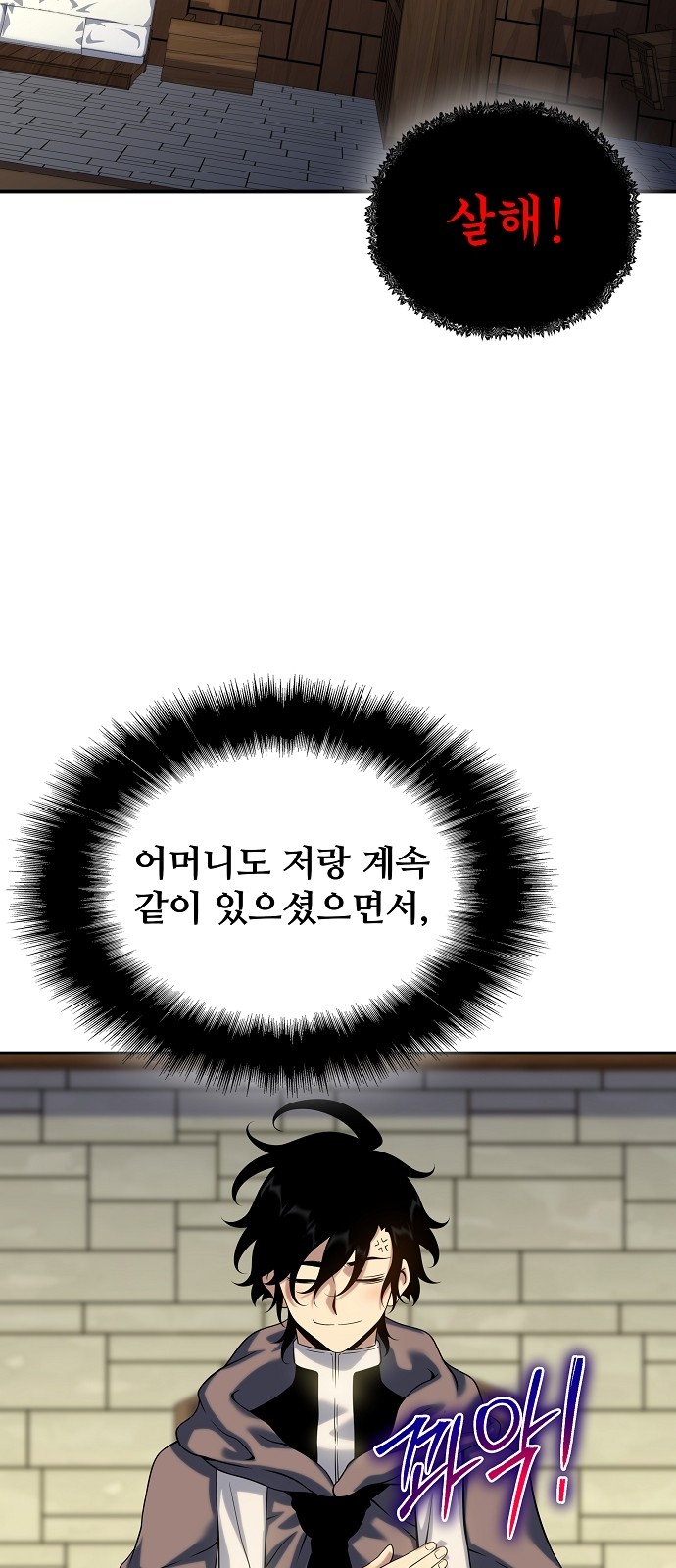 72 페이지