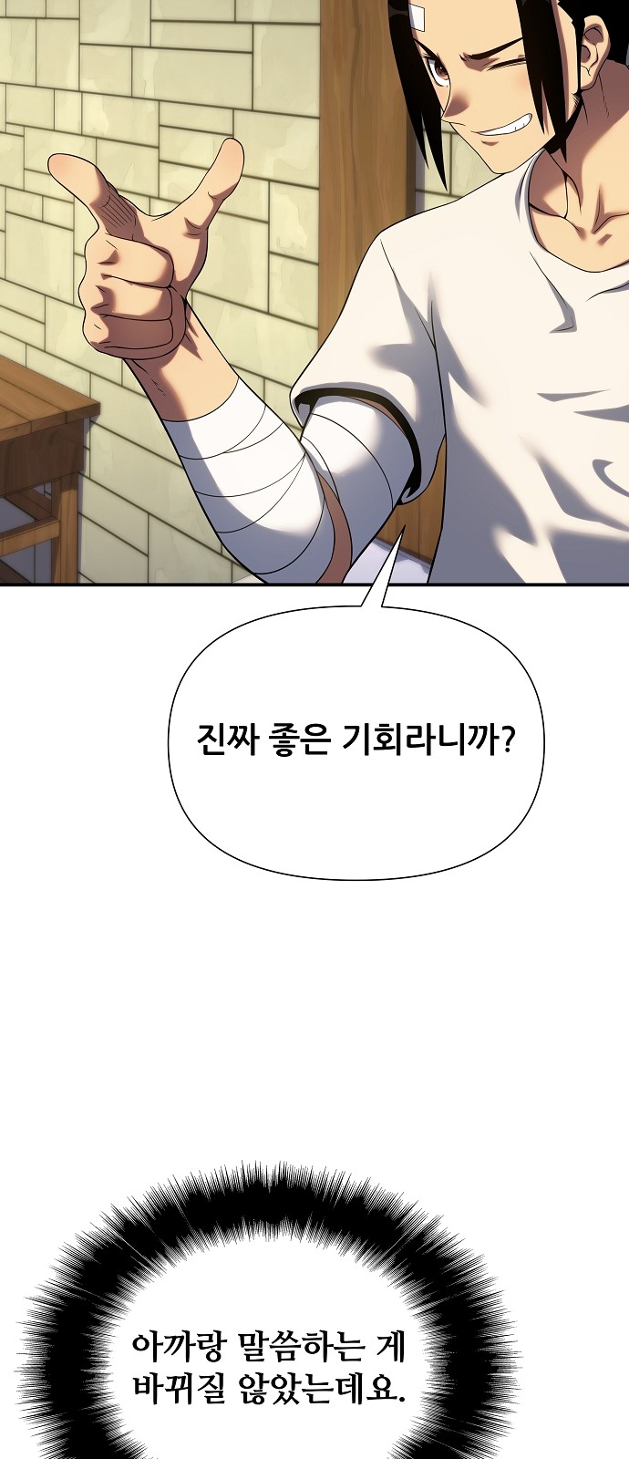 74 페이지