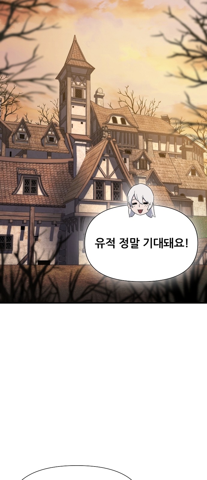 78 페이지