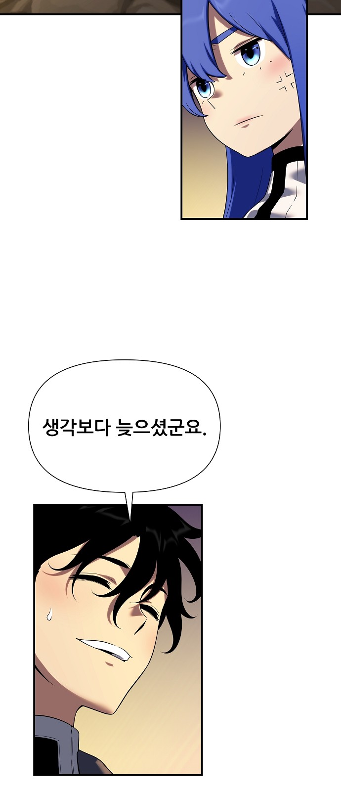 87 페이지