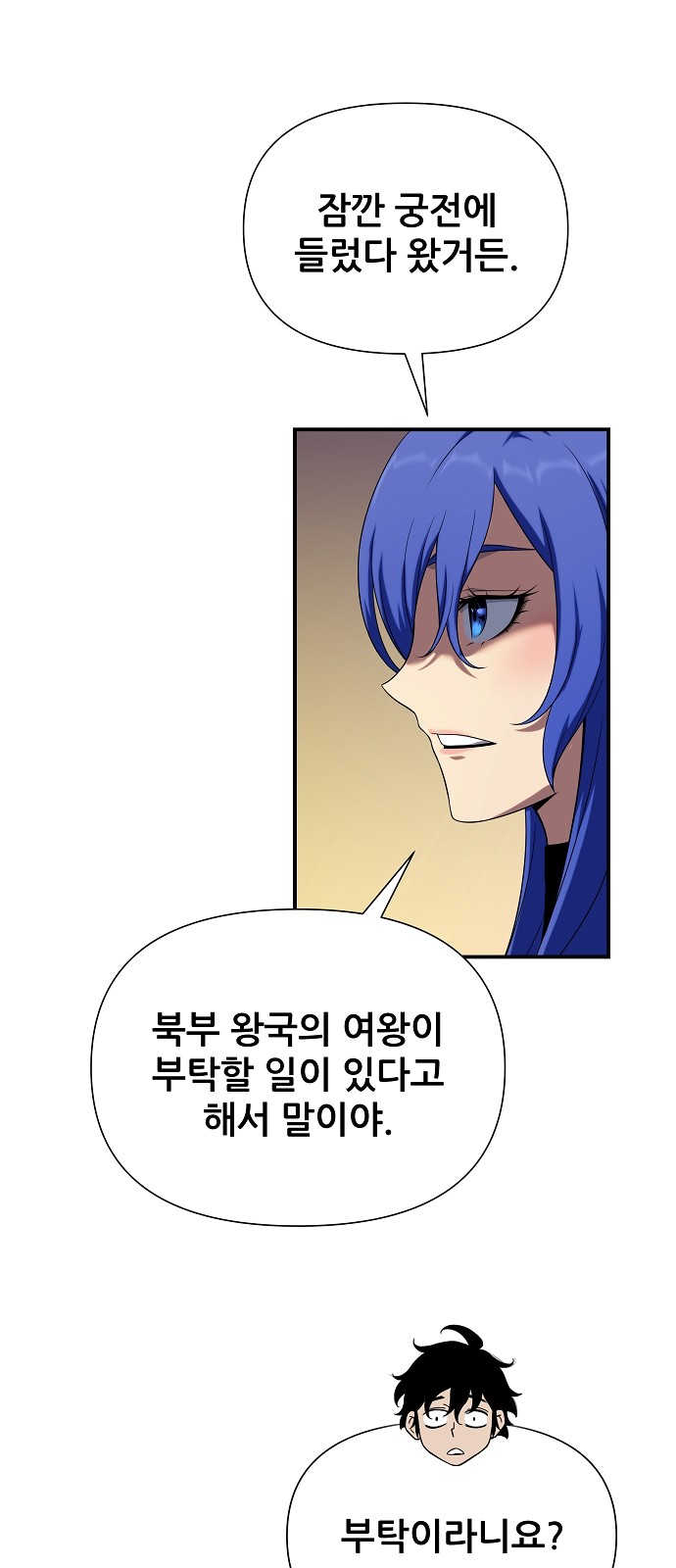 88 페이지
