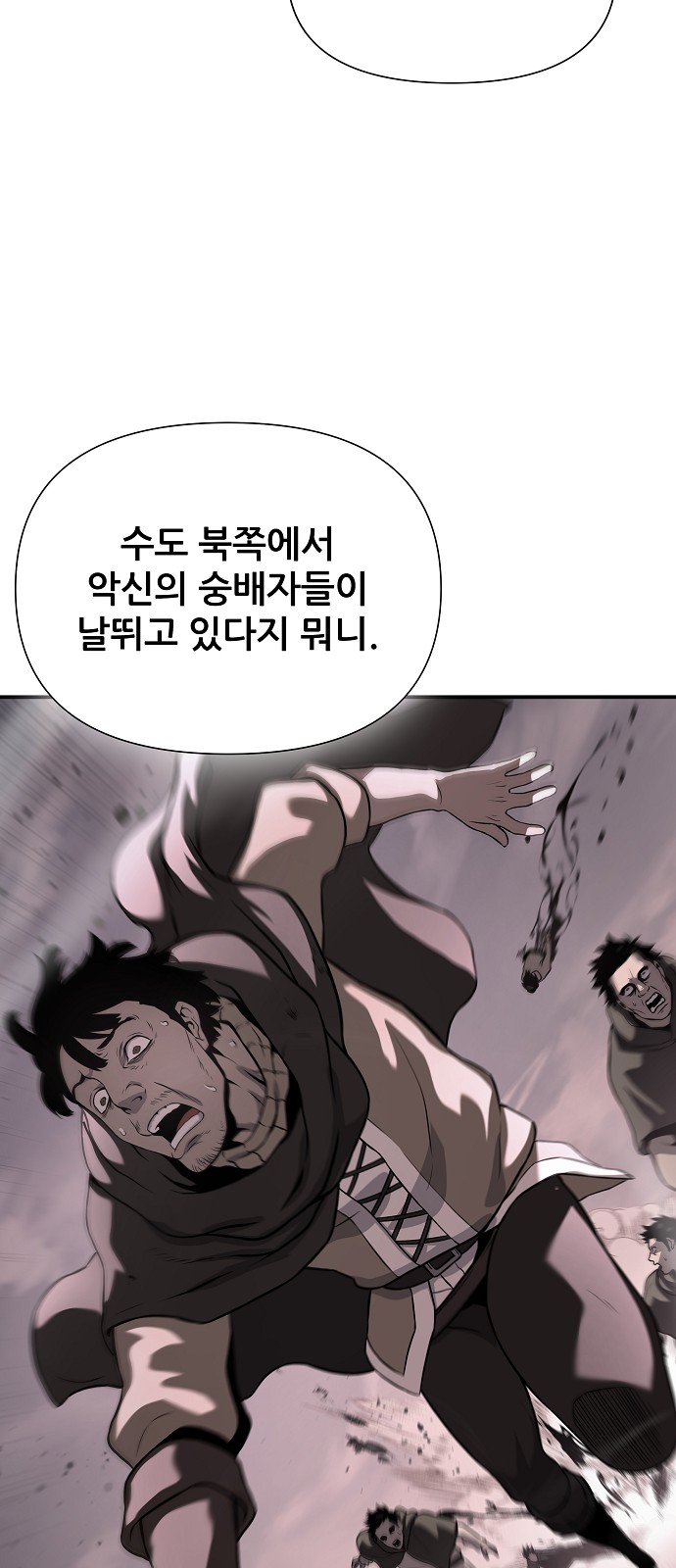 89 페이지