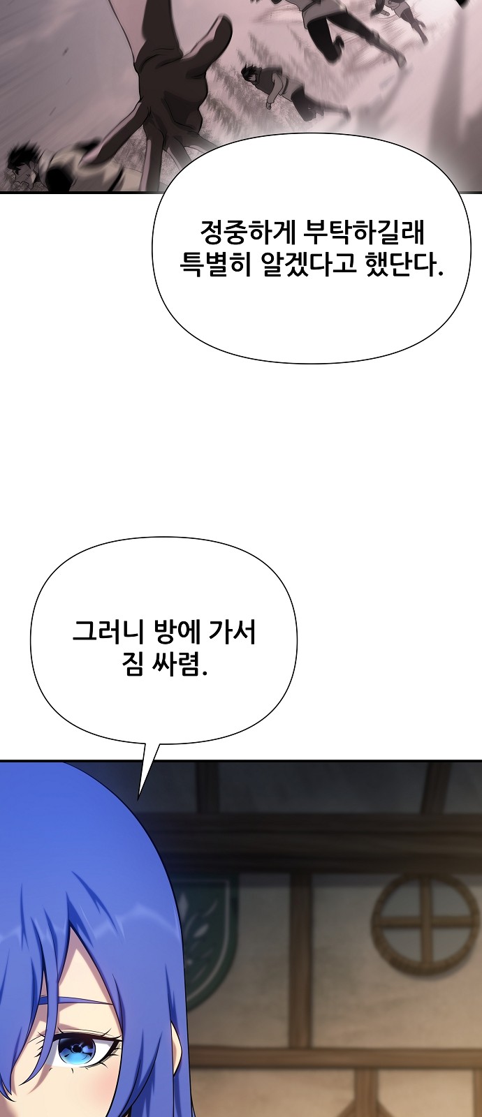 90 페이지