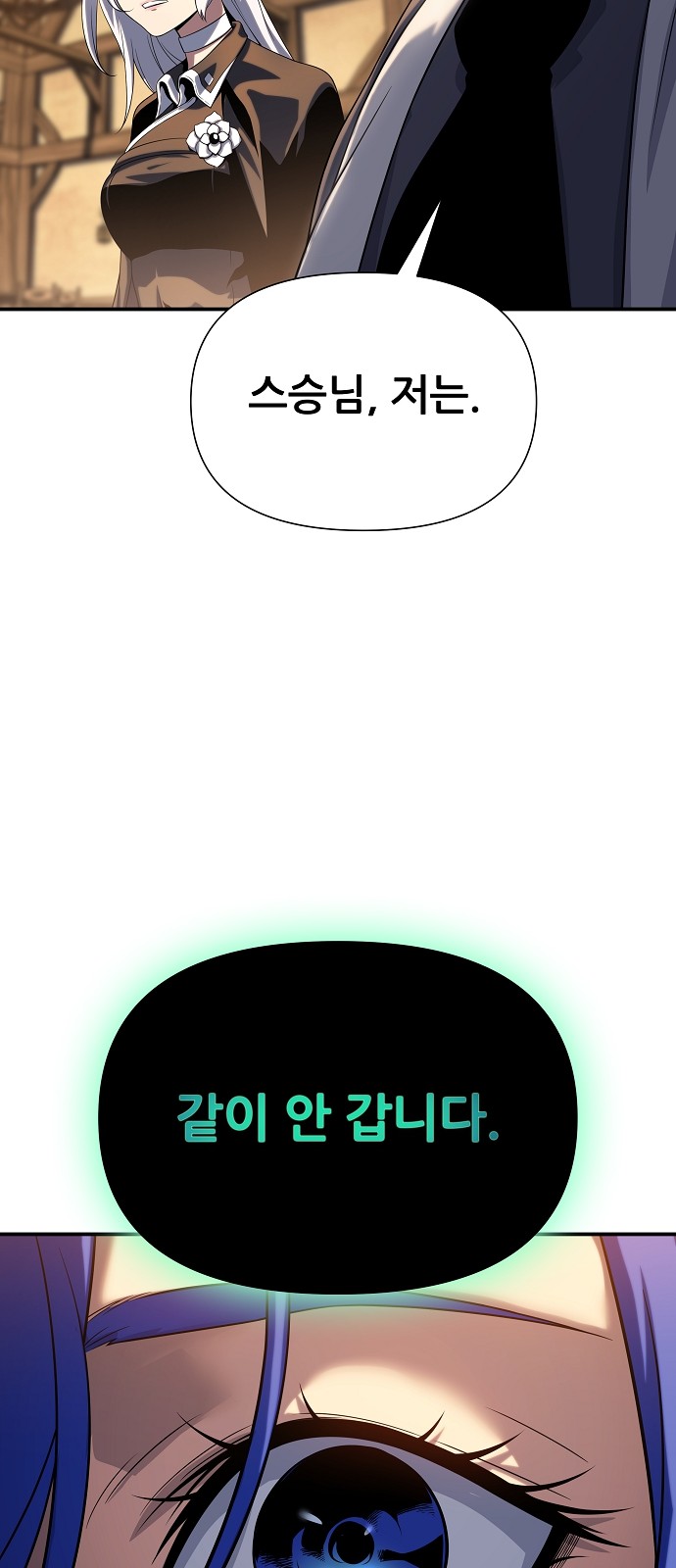 92 페이지