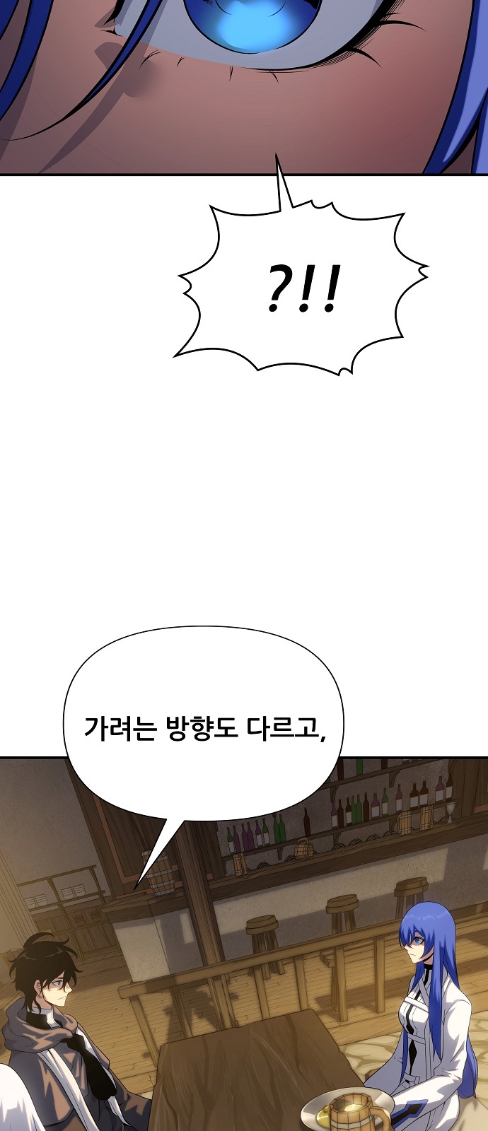 93 페이지