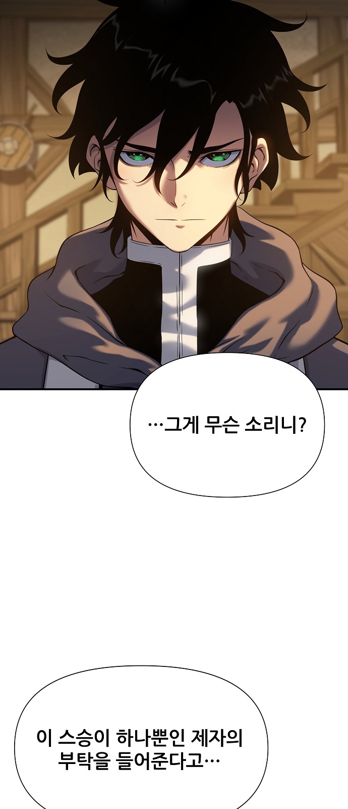 95 페이지