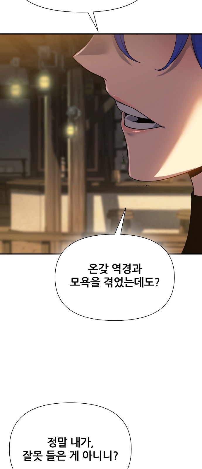 96 페이지