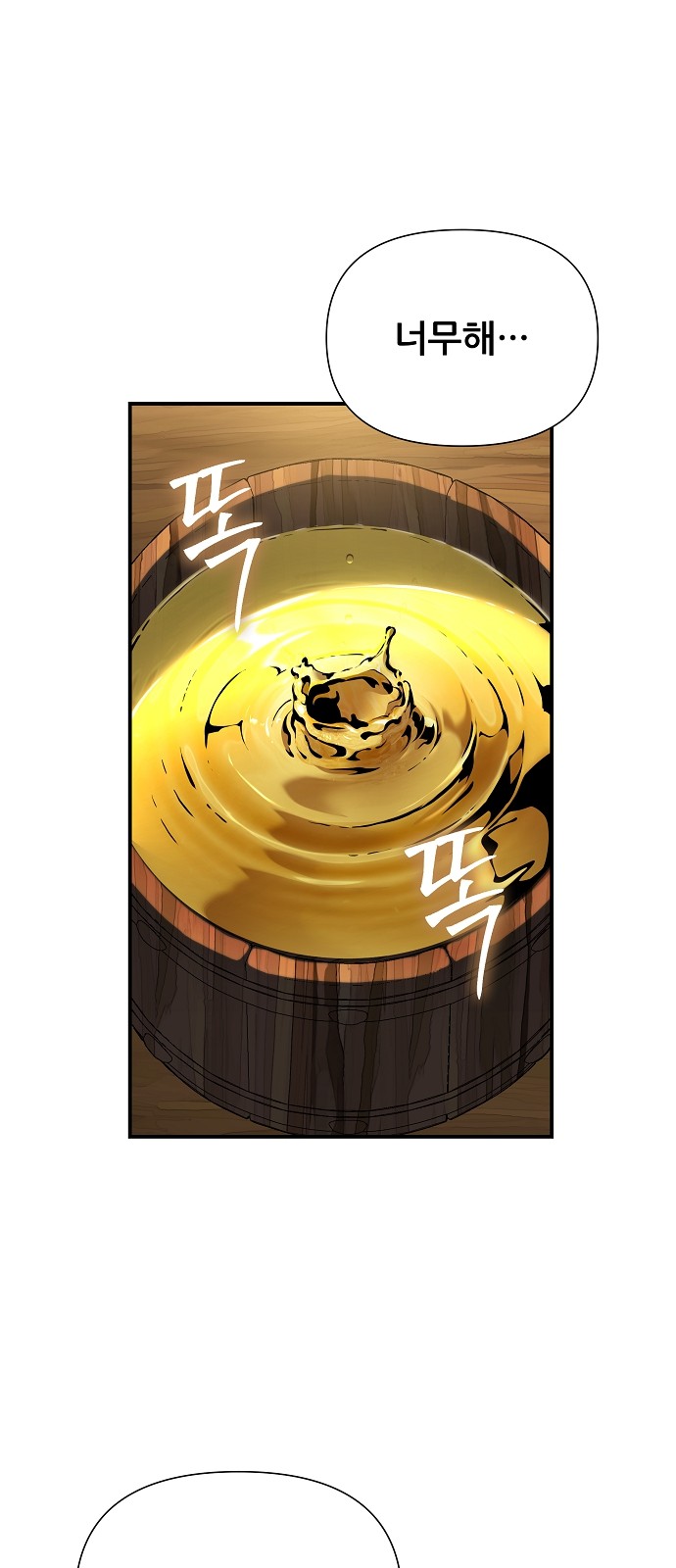 98 페이지