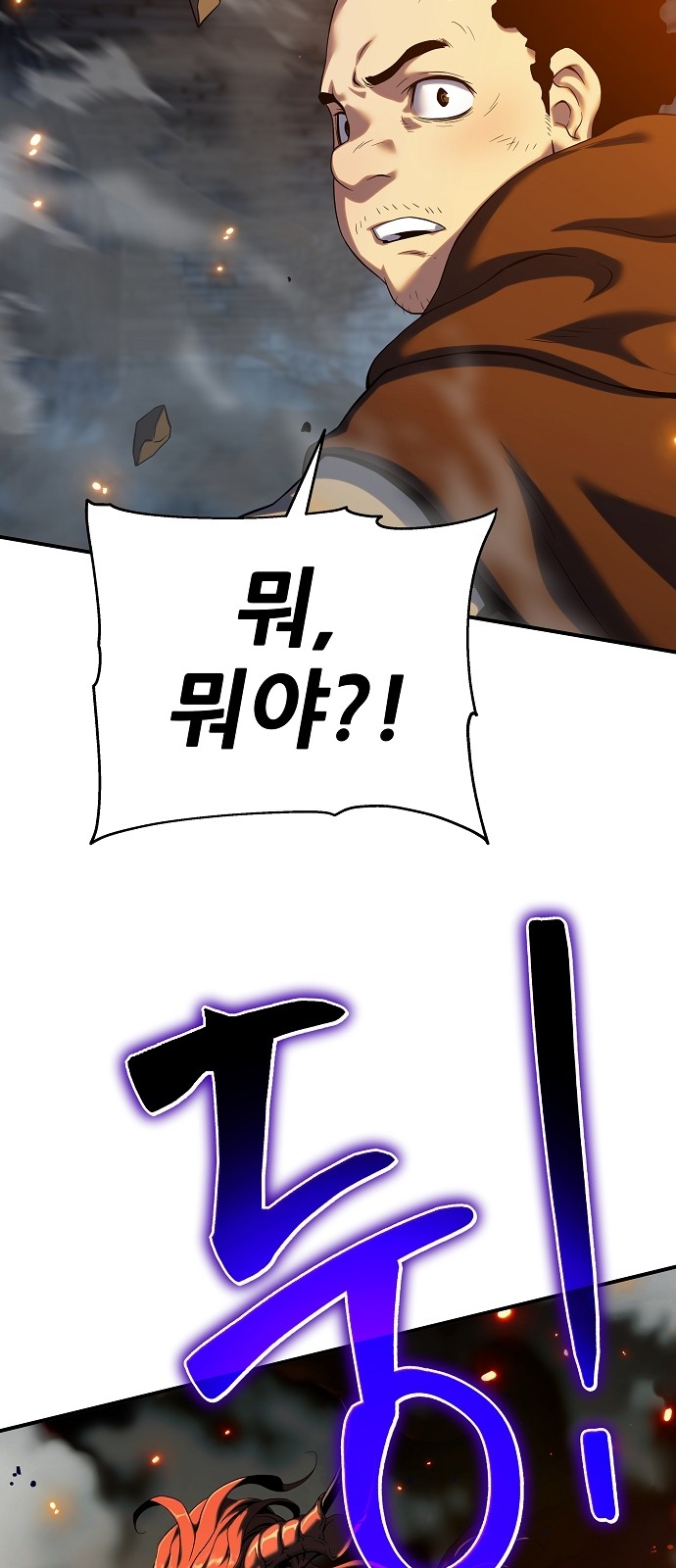 102 페이지