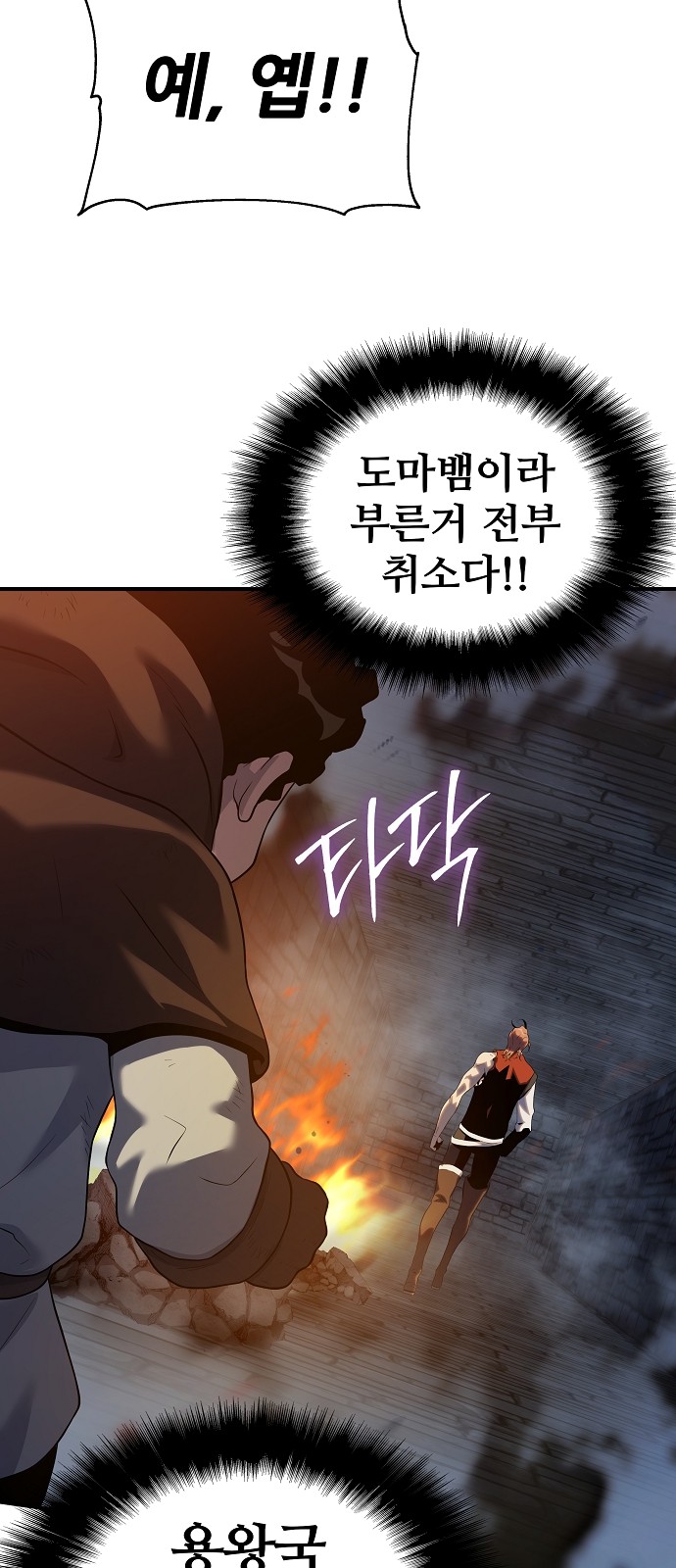 106 페이지
