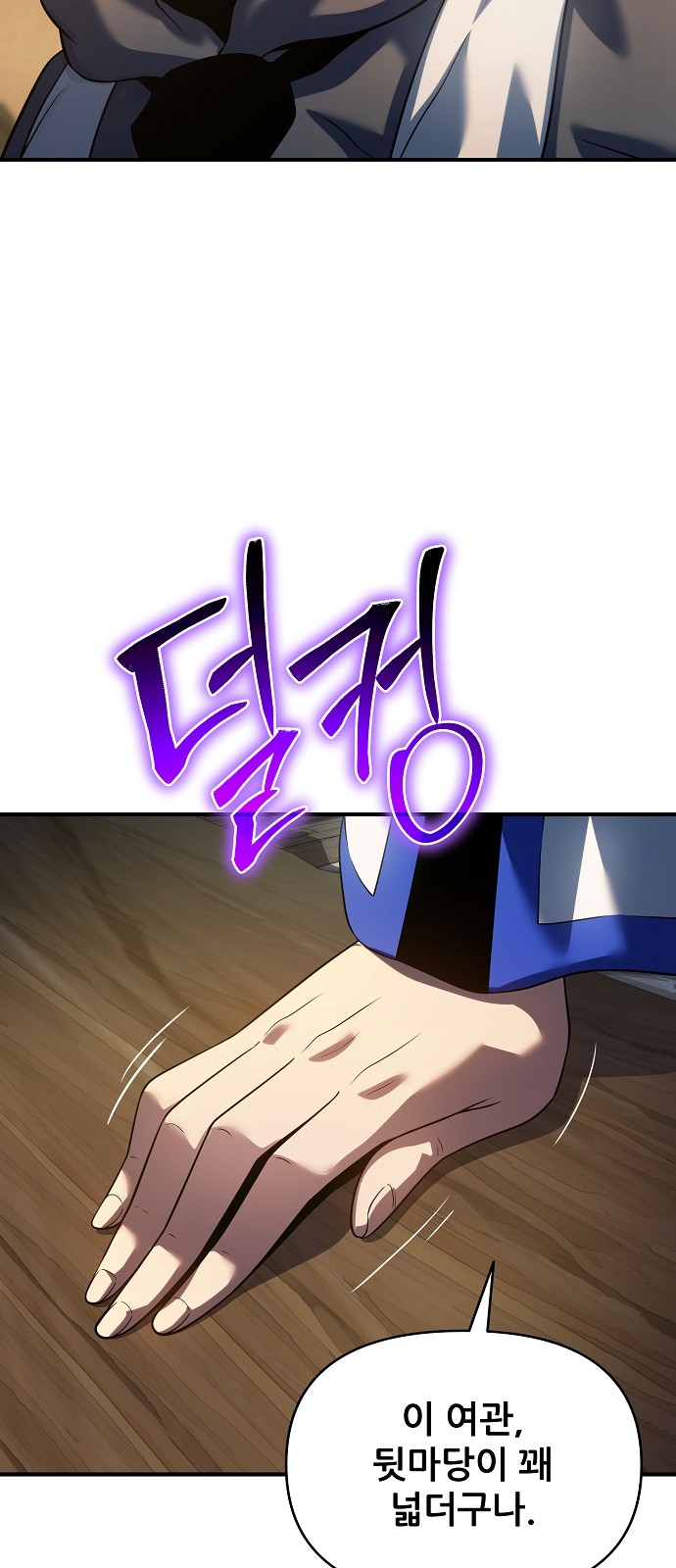 18 페이지