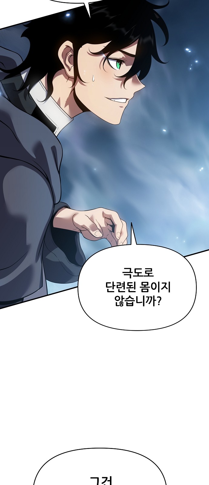 40 페이지