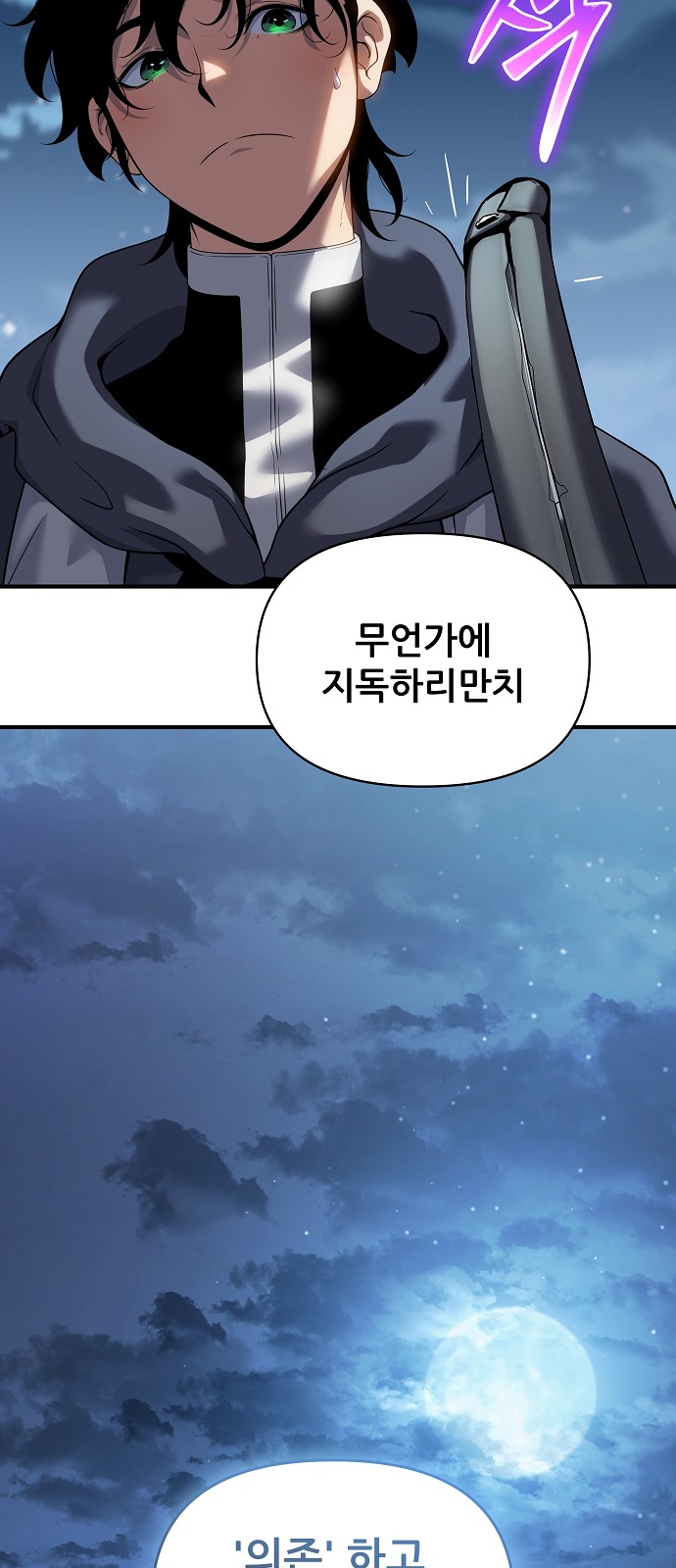 51 페이지