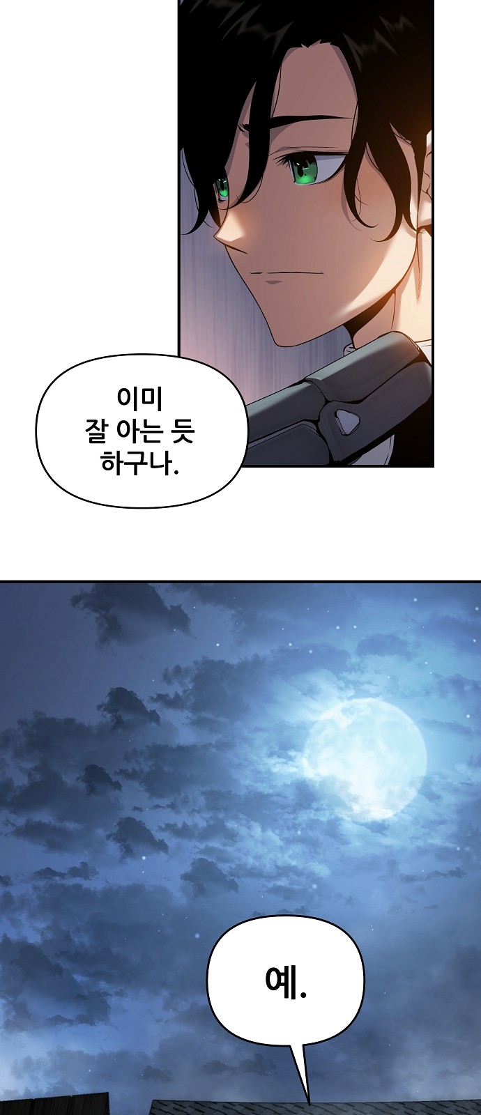 57 페이지
