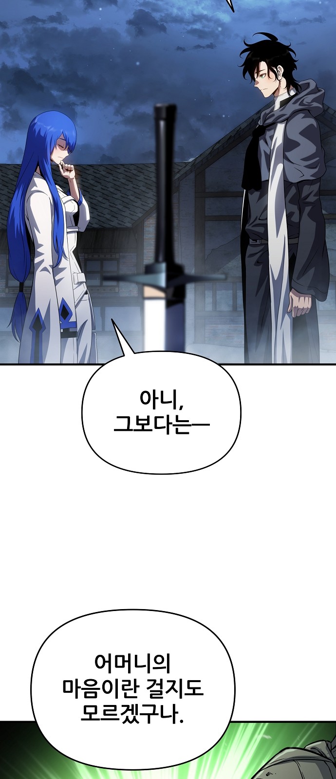 60 페이지