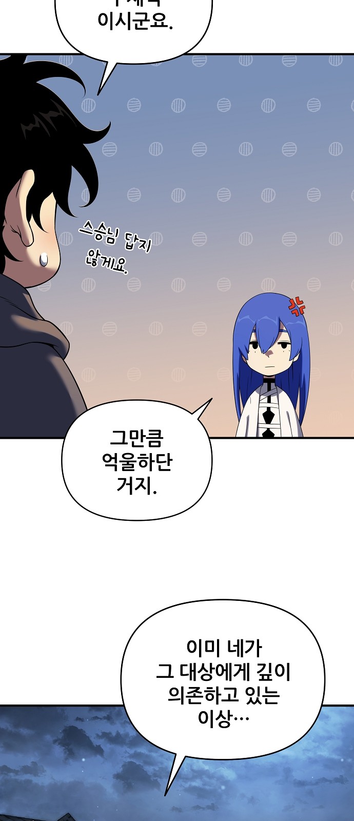 64 페이지