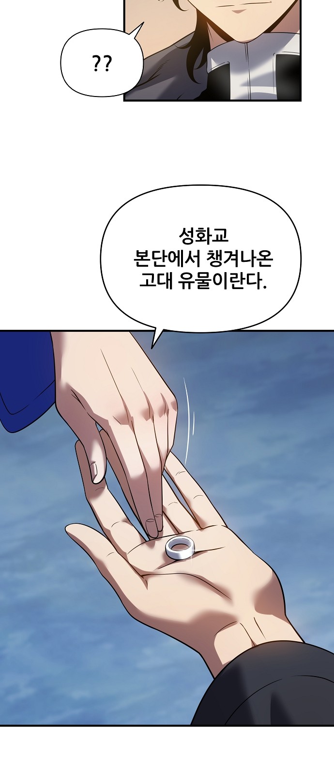 67 페이지