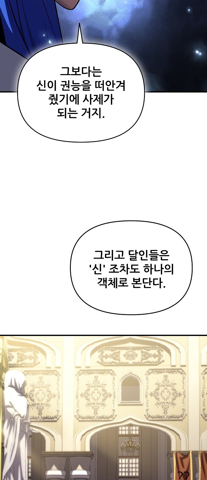 73 페이지