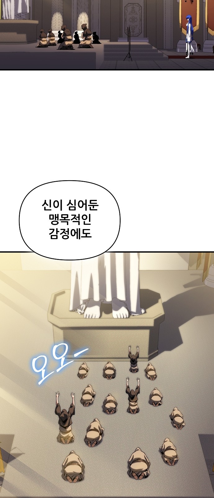 74 페이지