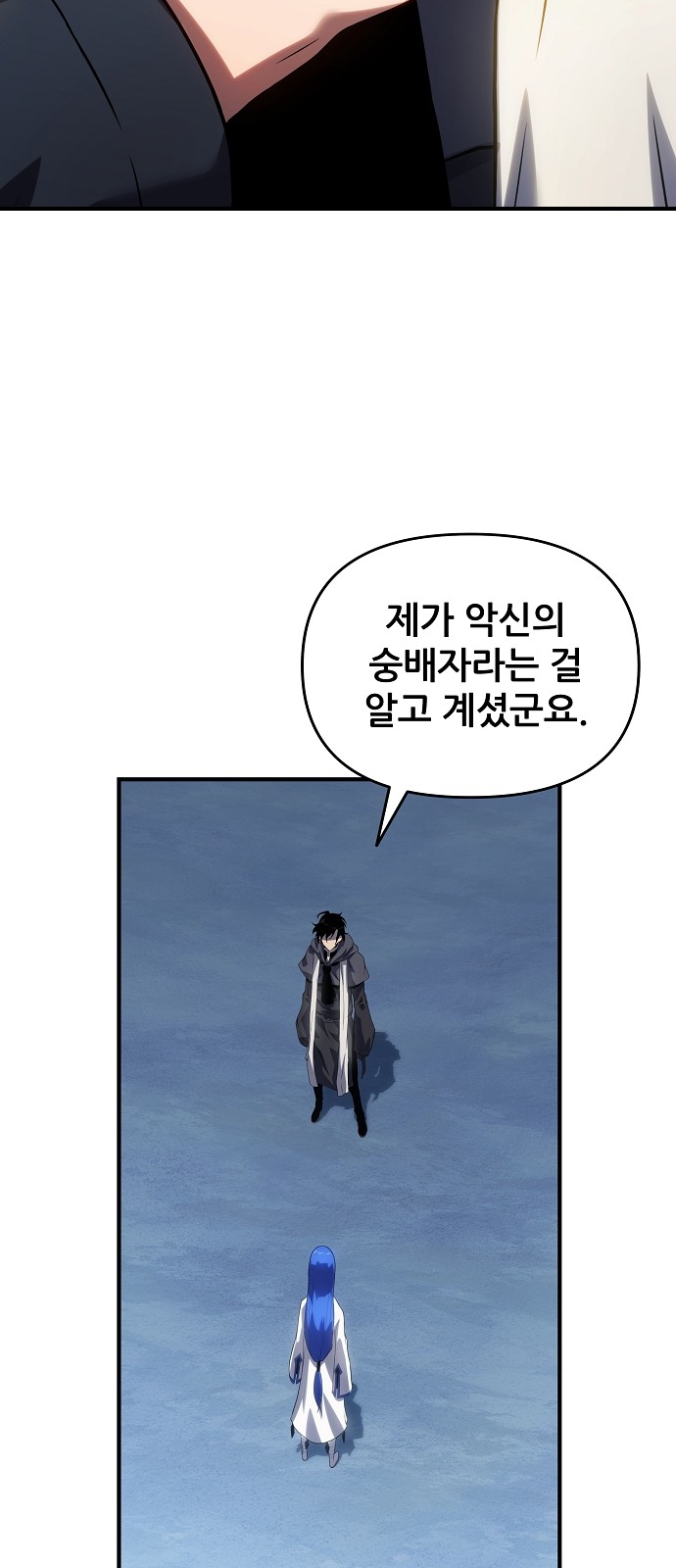 80 페이지