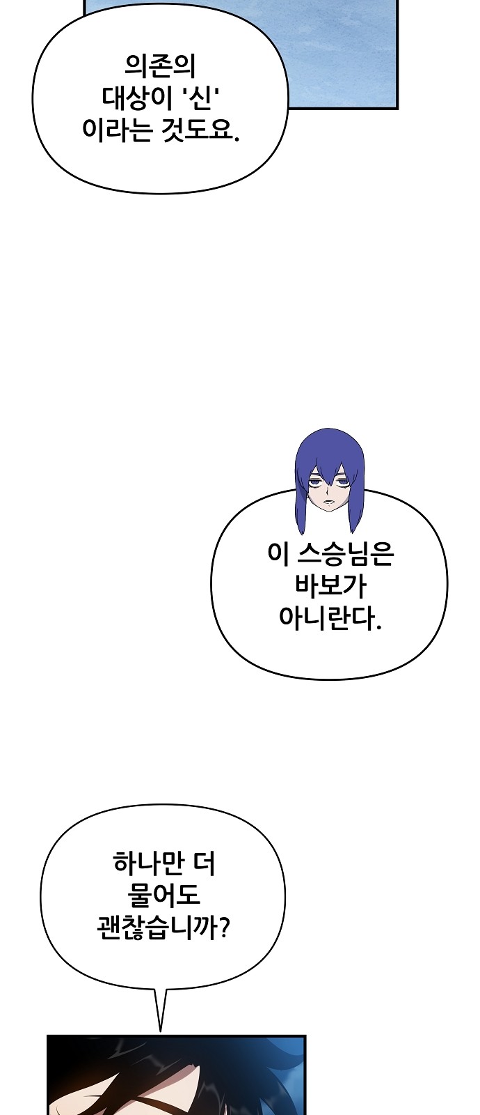 81 페이지
