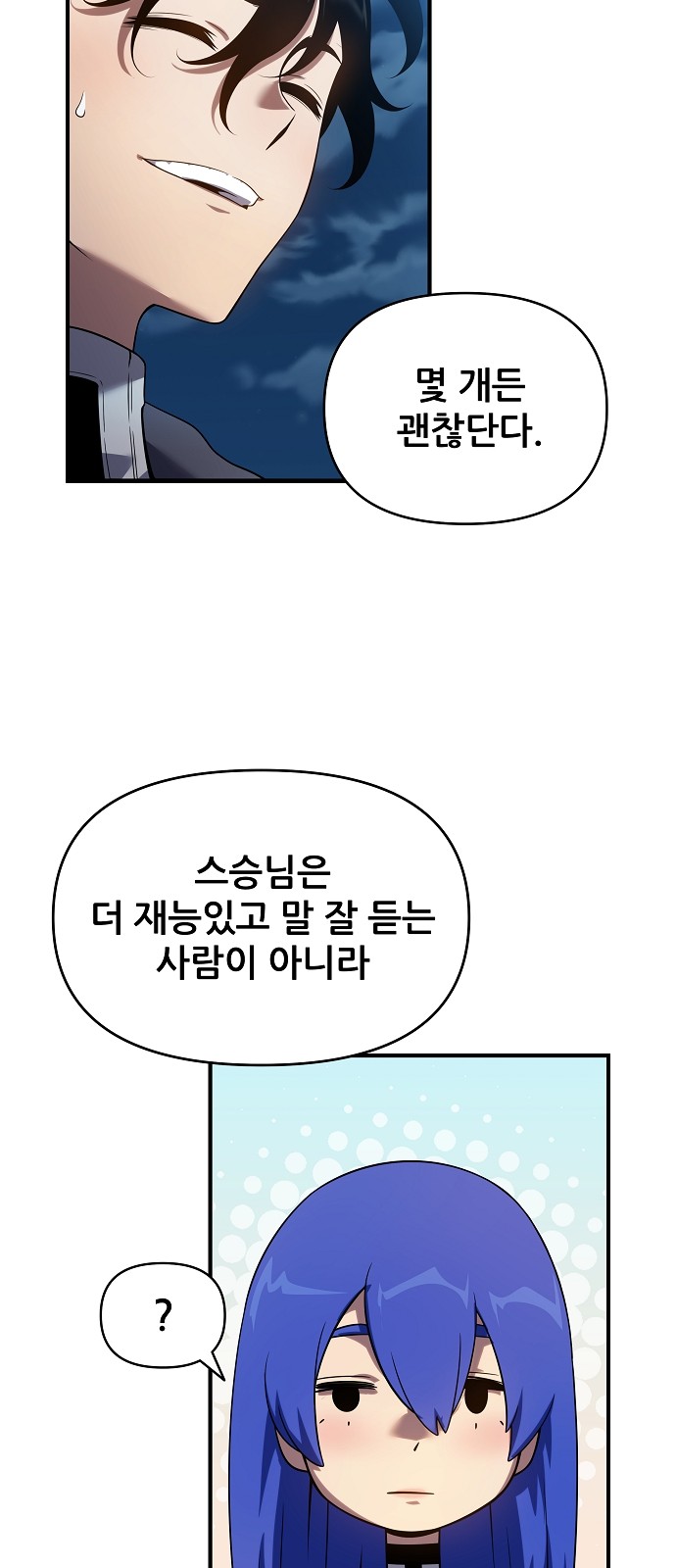 82 페이지