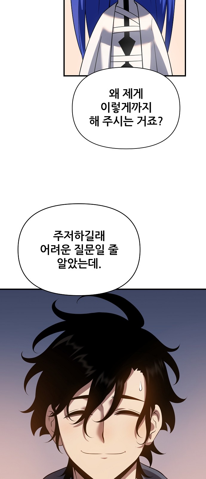 83 페이지