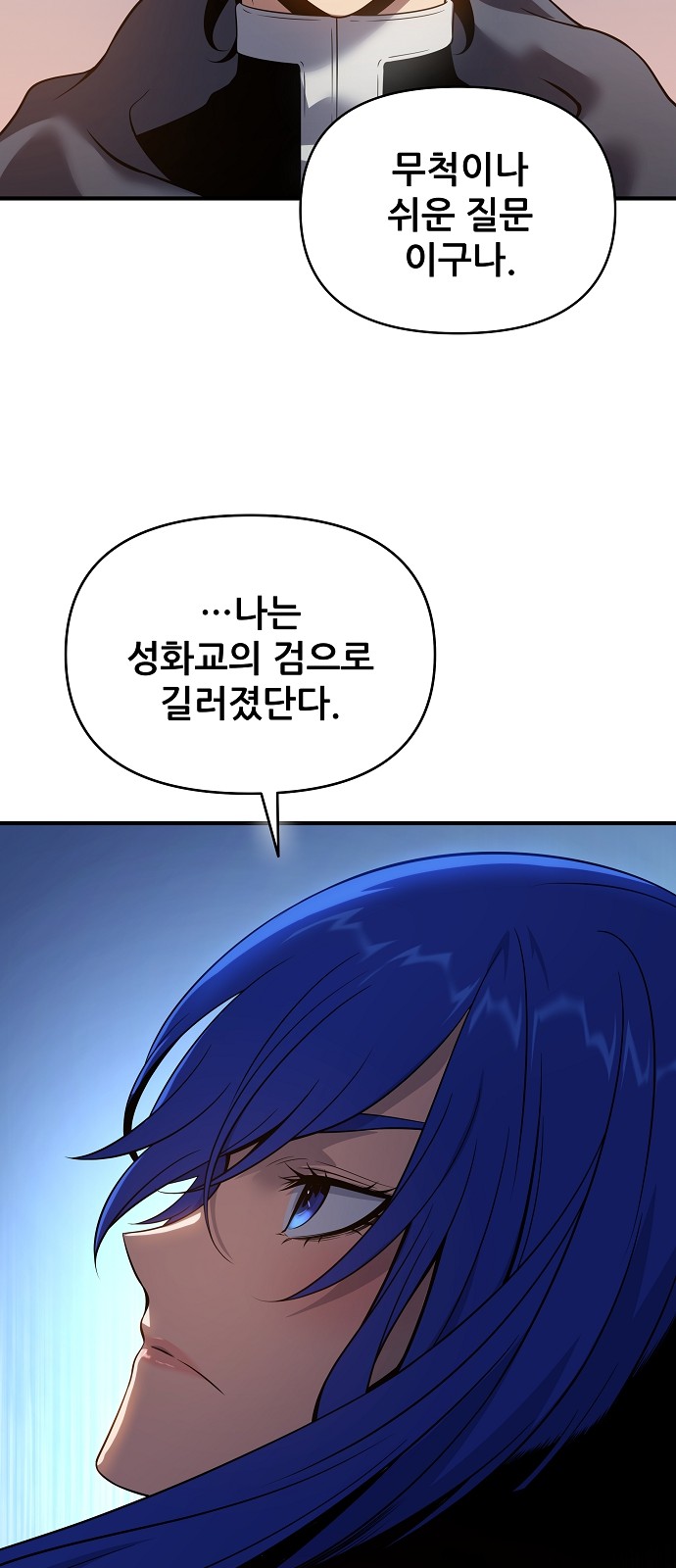 84 페이지