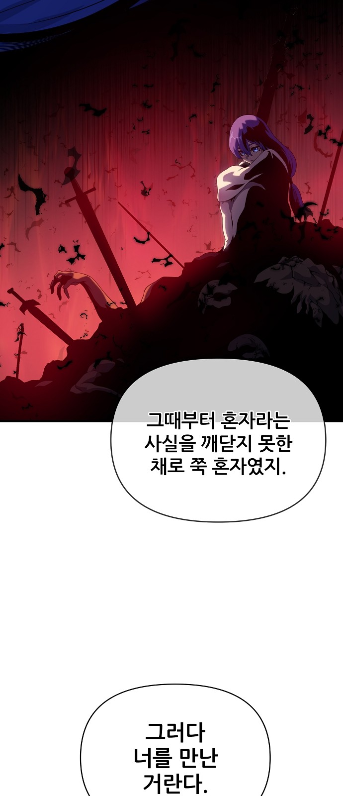 85 페이지