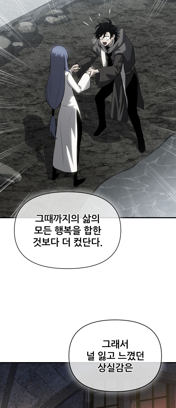 87 페이지
