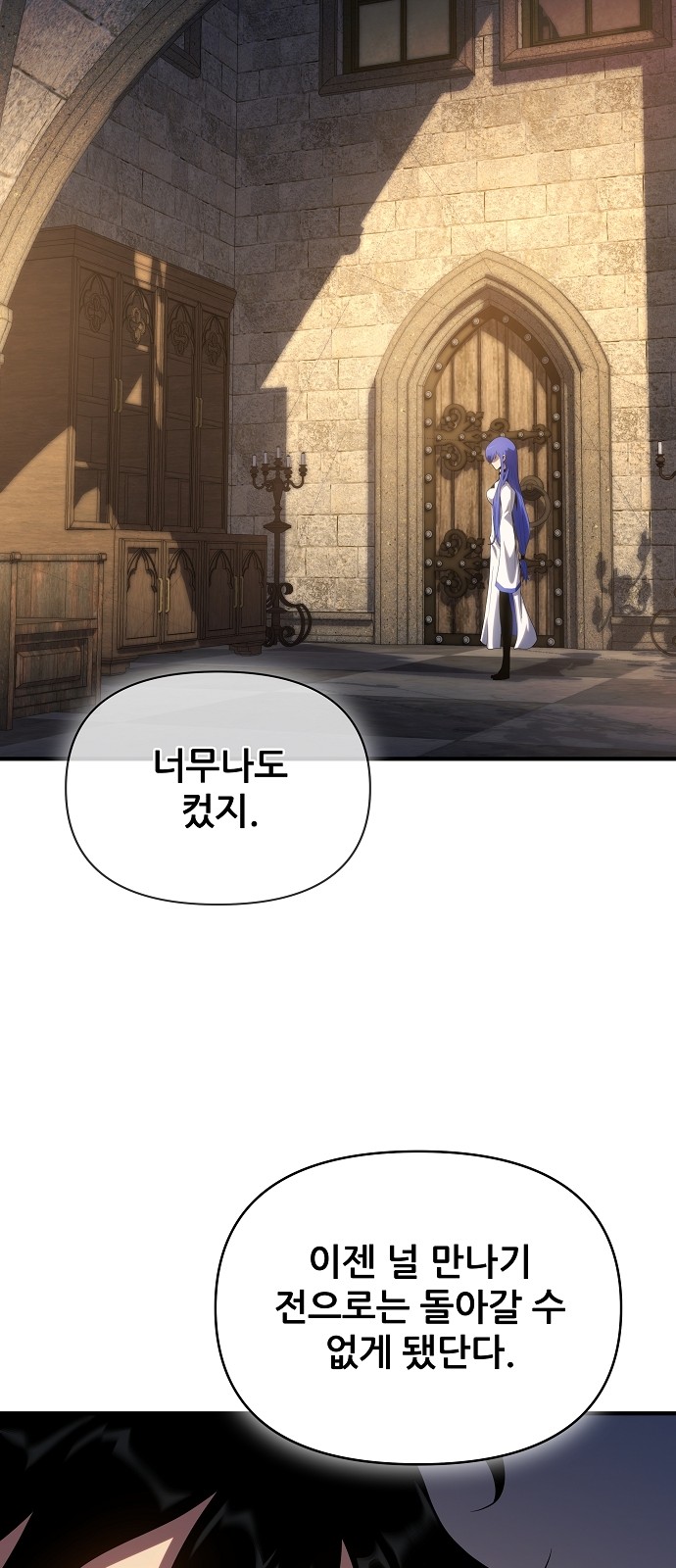 88 페이지