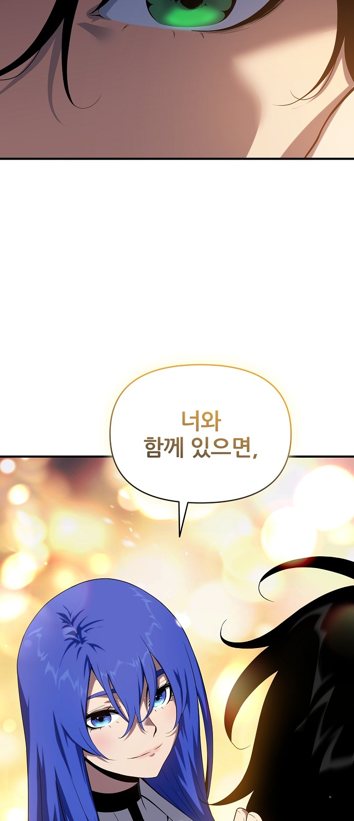 90 페이지