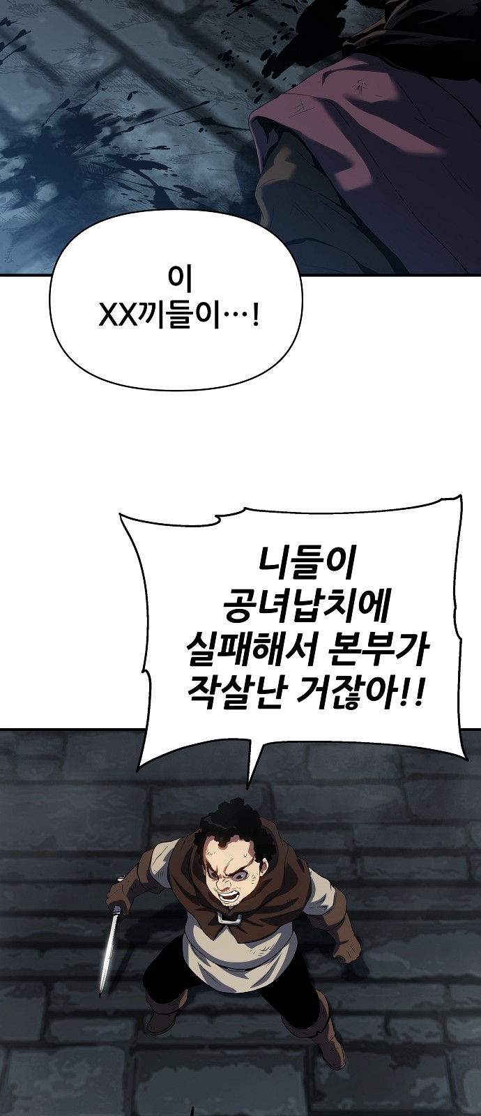 93 페이지