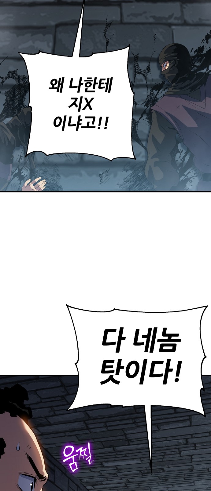 94 페이지