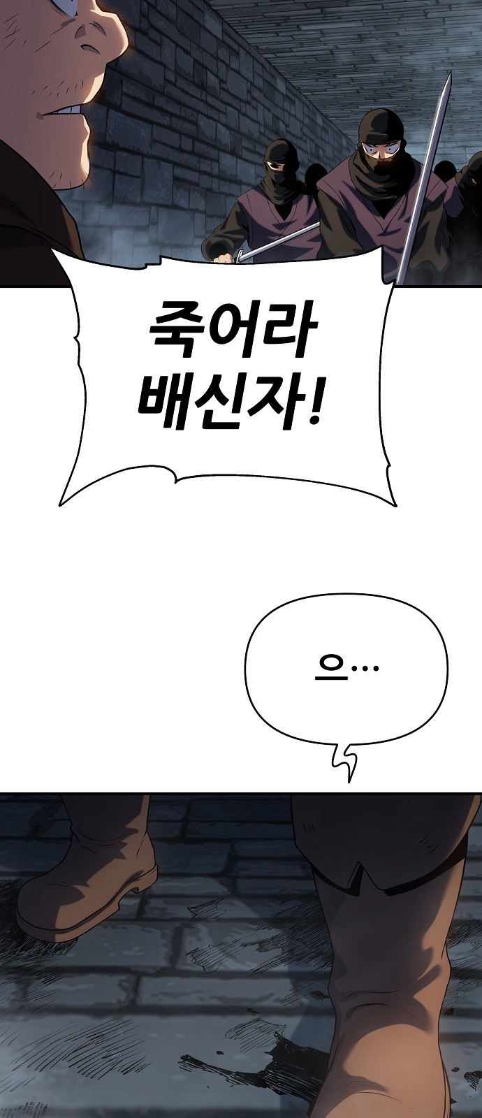 95 페이지